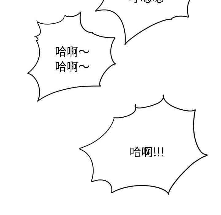 韩国漫画与学姐的那些事韩漫_与学姐的那些事-第4话在线免费阅读-韩国漫画-第110张图片