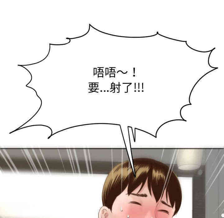 韩国漫画与学姐的那些事韩漫_与学姐的那些事-第4话在线免费阅读-韩国漫画-第111张图片