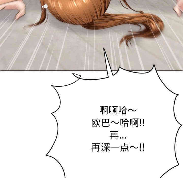 韩国漫画与学姐的那些事韩漫_与学姐的那些事-第4话在线免费阅读-韩国漫画-第113张图片