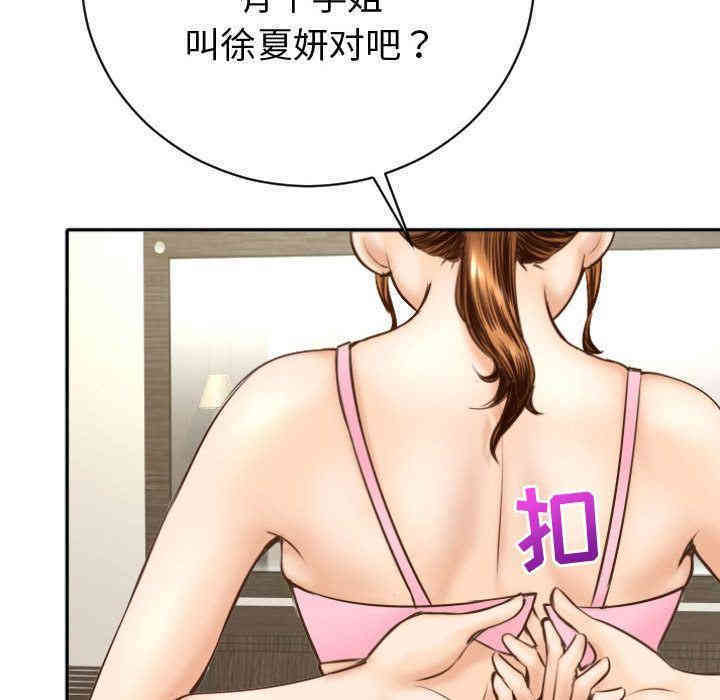 韩国漫画与学姐的那些事韩漫_与学姐的那些事-第4话在线免费阅读-韩国漫画-第125张图片