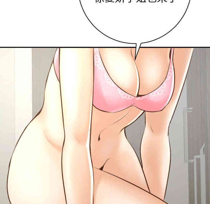 韩国漫画与学姐的那些事韩漫_与学姐的那些事-第4话在线免费阅读-韩国漫画-第131张图片