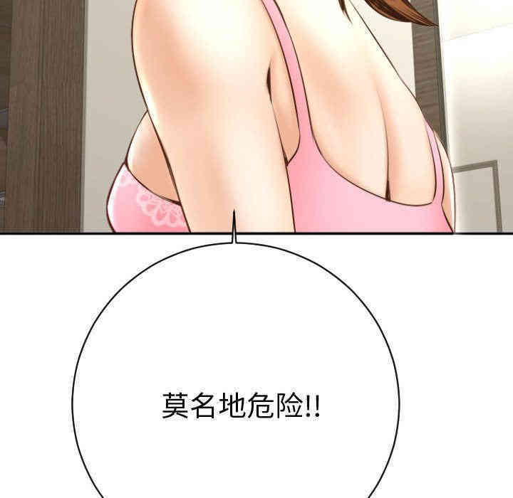 韩国漫画与学姐的那些事韩漫_与学姐的那些事-第4话在线免费阅读-韩国漫画-第141张图片