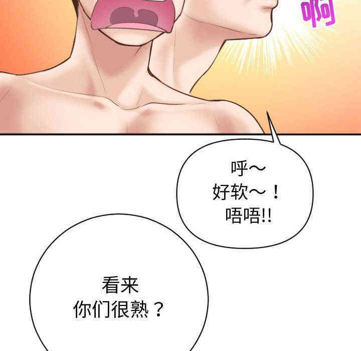 韩国漫画与学姐的那些事韩漫_与学姐的那些事-第4话在线免费阅读-韩国漫画-第146张图片