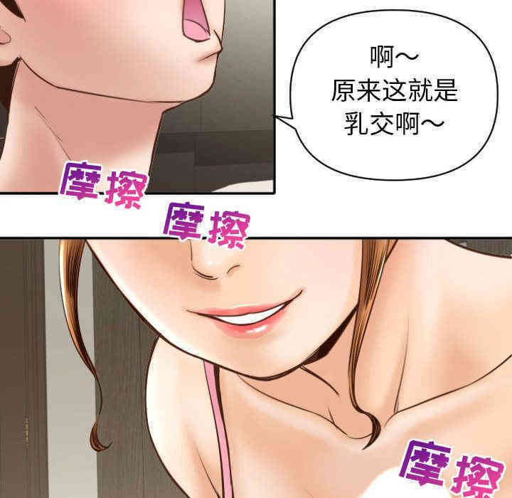韩国漫画与学姐的那些事韩漫_与学姐的那些事-第4话在线免费阅读-韩国漫画-第149张图片