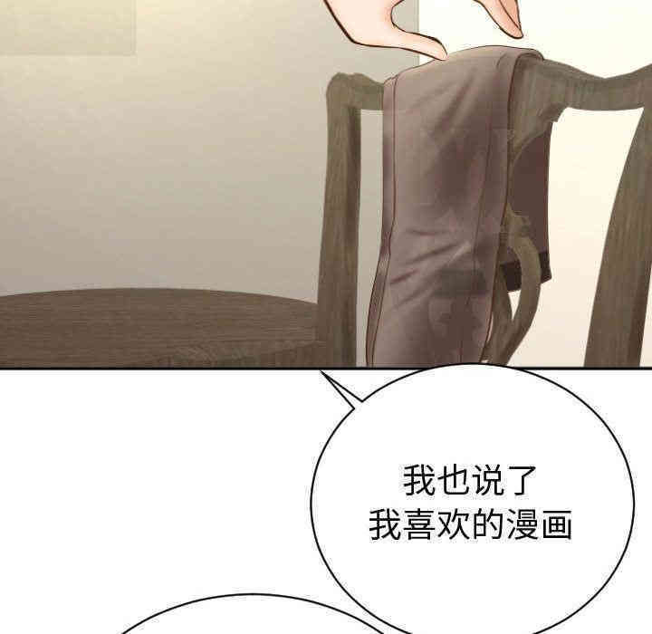 韩国漫画与学姐的那些事韩漫_与学姐的那些事-第4话在线免费阅读-韩国漫画-第156张图片