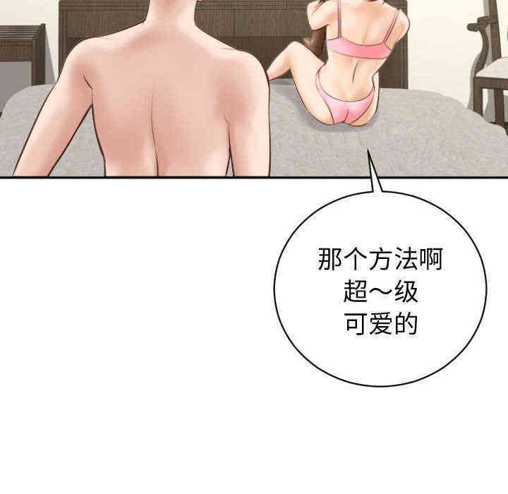 韩国漫画与学姐的那些事韩漫_与学姐的那些事-第4话在线免费阅读-韩国漫画-第158张图片