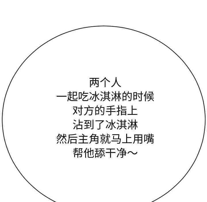 韩国漫画与学姐的那些事韩漫_与学姐的那些事-第4话在线免费阅读-韩国漫画-第159张图片