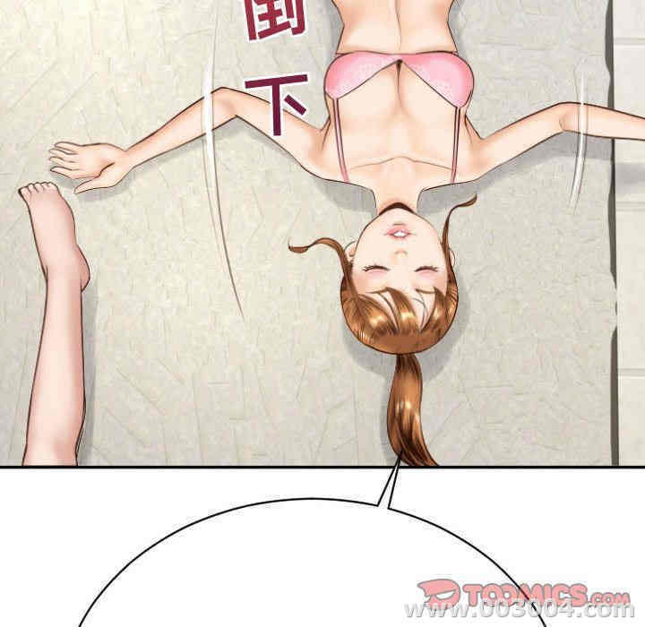 韩国漫画与学姐的那些事韩漫_与学姐的那些事-第4话在线免费阅读-韩国漫画-第163张图片