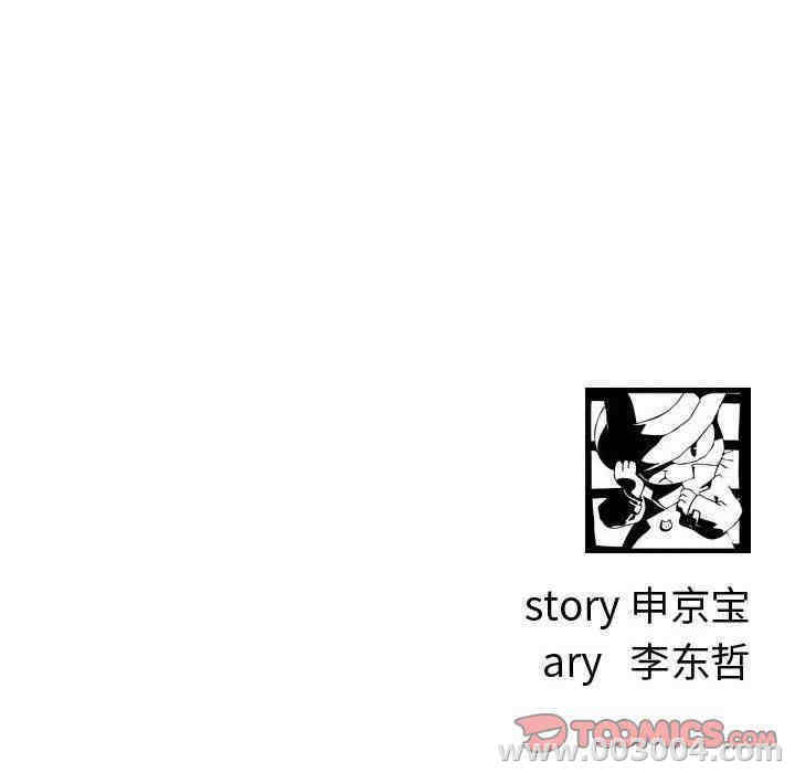 韩国漫画与学姐的那些事韩漫_与学姐的那些事-第4话在线免费阅读-韩国漫画-第169张图片