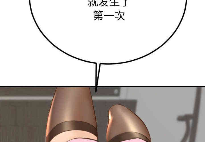 韩国漫画与学姐的那些事韩漫_与学姐的那些事-第5话在线免费阅读-韩国漫画-第2张图片
