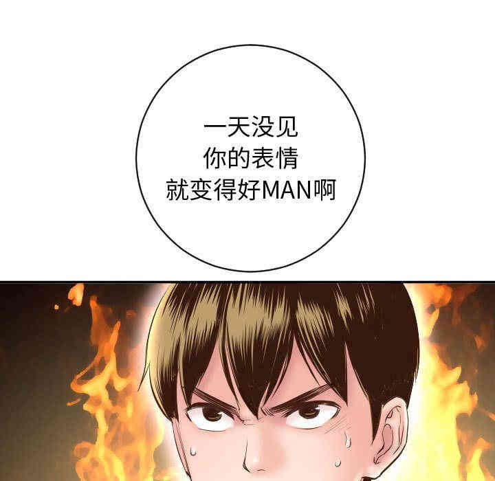 韩国漫画与学姐的那些事韩漫_与学姐的那些事-第5话在线免费阅读-韩国漫画-第13张图片
