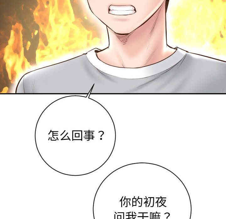 韩国漫画与学姐的那些事韩漫_与学姐的那些事-第5话在线免费阅读-韩国漫画-第14张图片