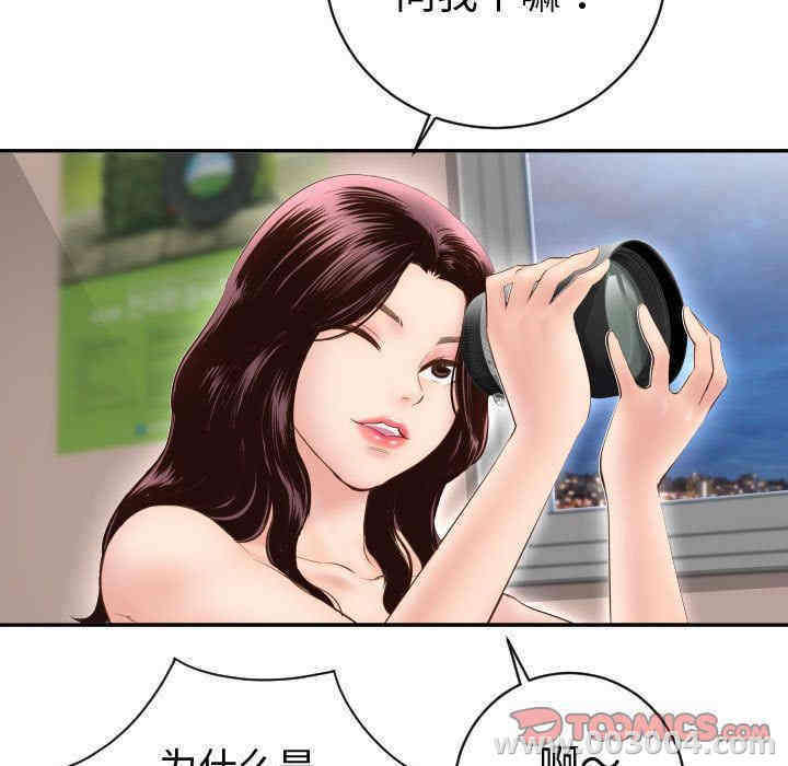 韩国漫画与学姐的那些事韩漫_与学姐的那些事-第5话在线免费阅读-韩国漫画-第15张图片