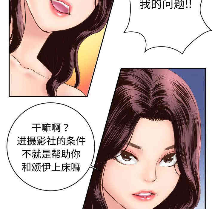 韩国漫画与学姐的那些事韩漫_与学姐的那些事-第5话在线免费阅读-韩国漫画-第17张图片