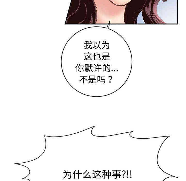 韩国漫画与学姐的那些事韩漫_与学姐的那些事-第5话在线免费阅读-韩国漫画-第18张图片