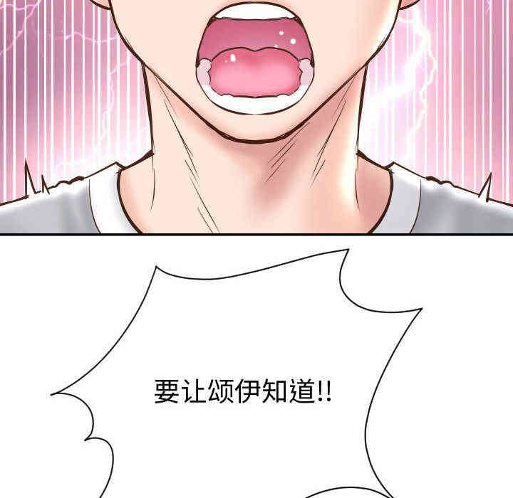 韩国漫画与学姐的那些事韩漫_与学姐的那些事-第5话在线免费阅读-韩国漫画-第20张图片