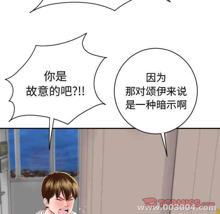 韩国漫画与学姐的那些事韩漫_与学姐的那些事-第5话在线免费阅读-韩国漫画-第21张图片