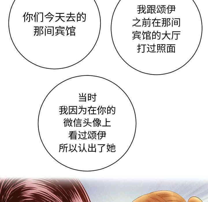 韩国漫画与学姐的那些事韩漫_与学姐的那些事-第5话在线免费阅读-韩国漫画-第25张图片