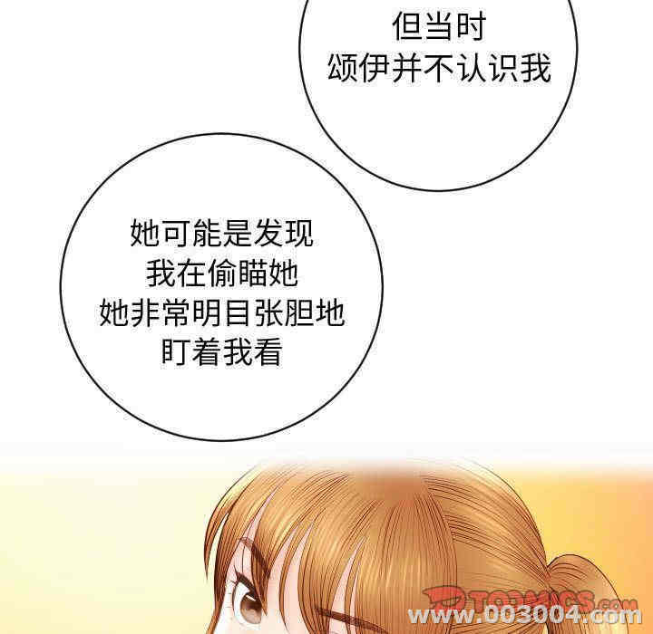 韩国漫画与学姐的那些事韩漫_与学姐的那些事-第5话在线免费阅读-韩国漫画-第27张图片
