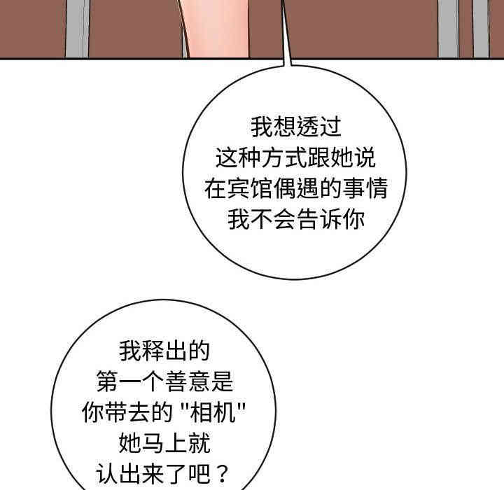 韩国漫画与学姐的那些事韩漫_与学姐的那些事-第5话在线免费阅读-韩国漫画-第32张图片
