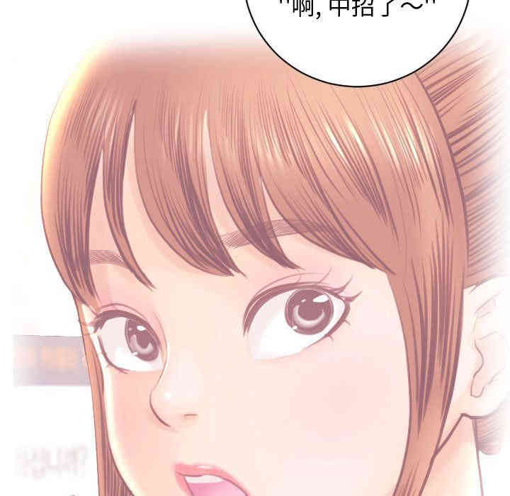 韩国漫画与学姐的那些事韩漫_与学姐的那些事-第5话在线免费阅读-韩国漫画-第41张图片