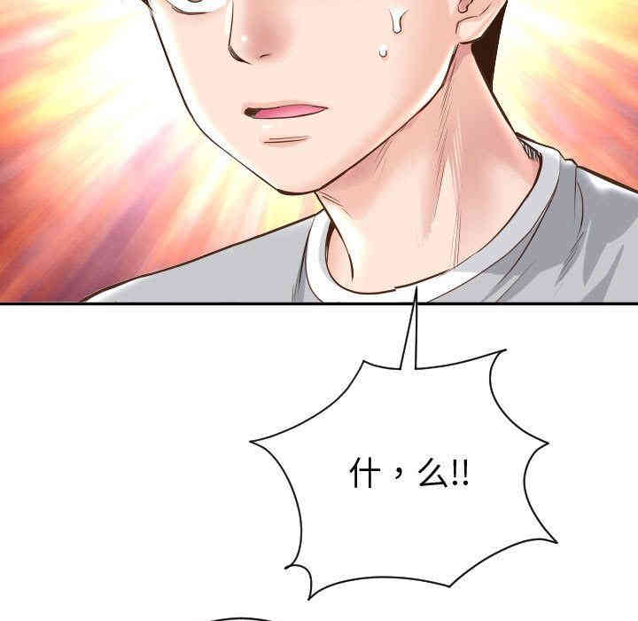 韩国漫画与学姐的那些事韩漫_与学姐的那些事-第5话在线免费阅读-韩国漫画-第53张图片