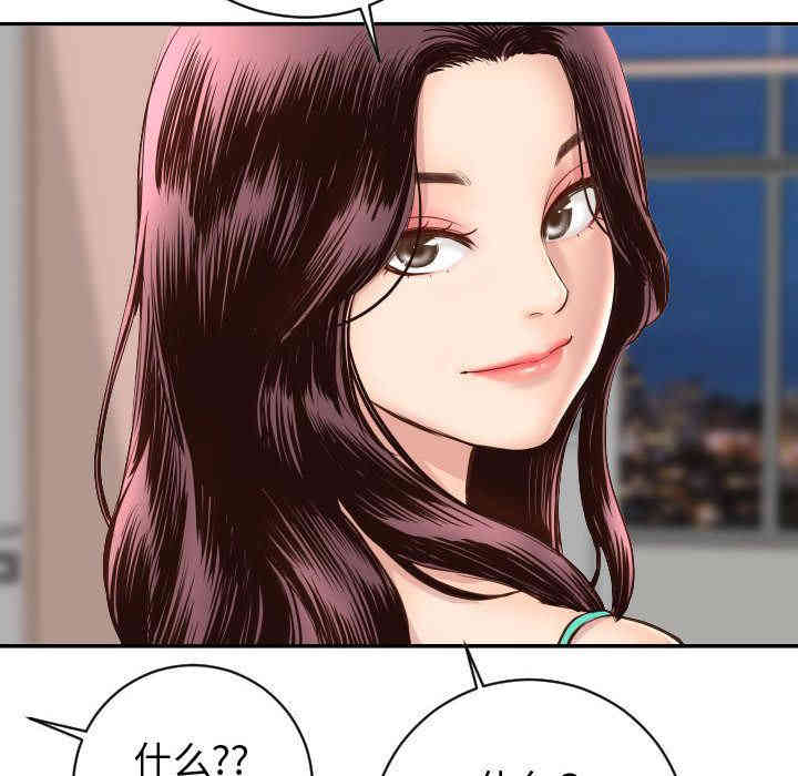 韩国漫画与学姐的那些事韩漫_与学姐的那些事-第5话在线免费阅读-韩国漫画-第56张图片