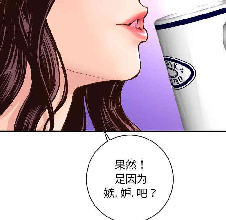 韩国漫画与学姐的那些事韩漫_与学姐的那些事-第5话在线免费阅读-韩国漫画-第59张图片