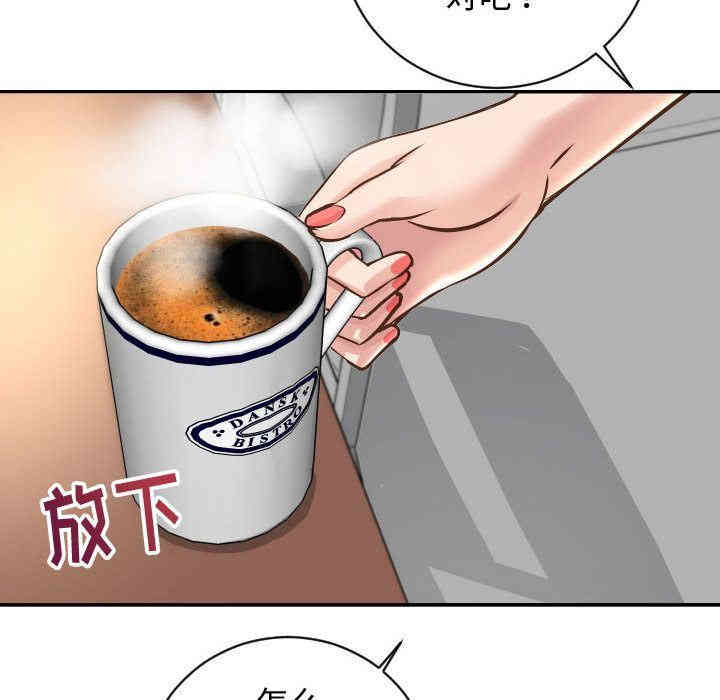 韩国漫画与学姐的那些事韩漫_与学姐的那些事-第5话在线免费阅读-韩国漫画-第64张图片