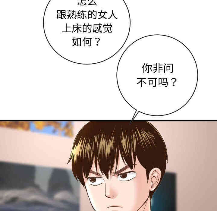 韩国漫画与学姐的那些事韩漫_与学姐的那些事-第5话在线免费阅读-韩国漫画-第65张图片