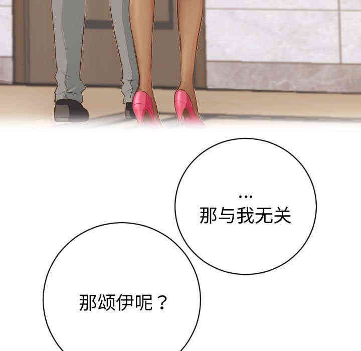 韩国漫画与学姐的那些事韩漫_与学姐的那些事-第5话在线免费阅读-韩国漫画-第71张图片