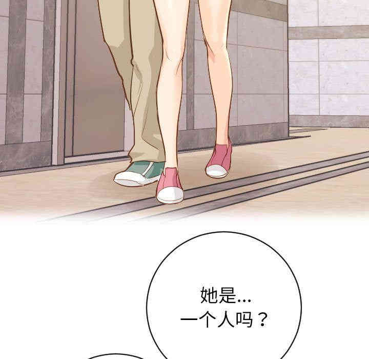 韩国漫画与学姐的那些事韩漫_与学姐的那些事-第5话在线免费阅读-韩国漫画-第73张图片