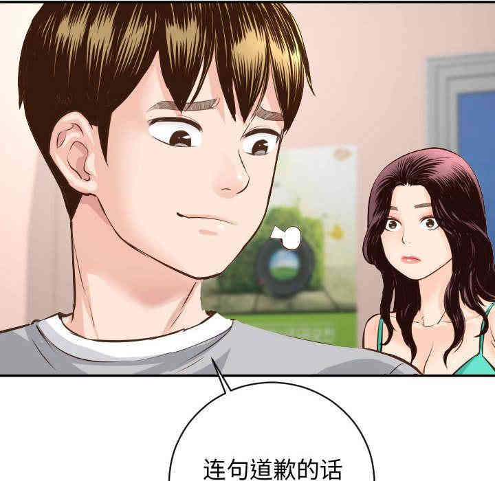 韩国漫画与学姐的那些事韩漫_与学姐的那些事-第5话在线免费阅读-韩国漫画-第80张图片