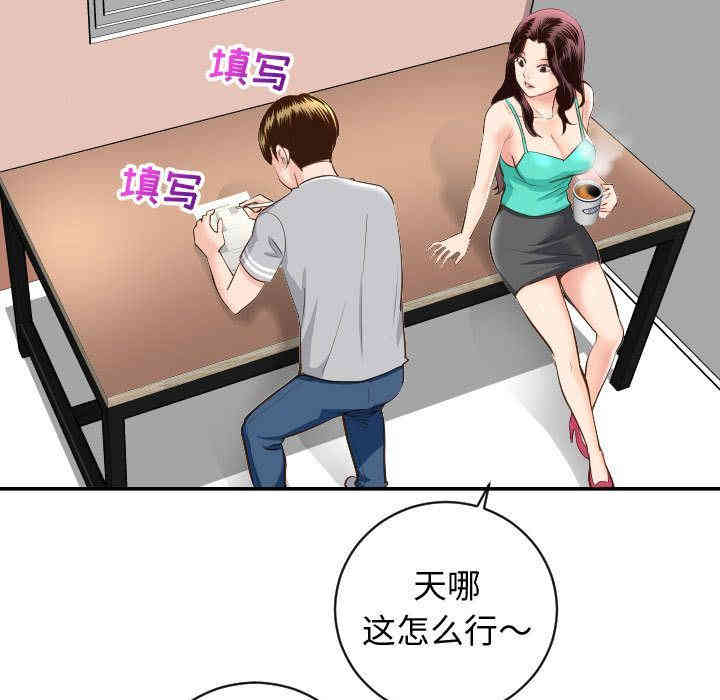 韩国漫画与学姐的那些事韩漫_与学姐的那些事-第5话在线免费阅读-韩国漫画-第85张图片