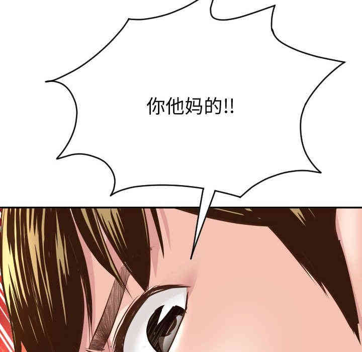 韩国漫画与学姐的那些事韩漫_与学姐的那些事-第5话在线免费阅读-韩国漫画-第90张图片