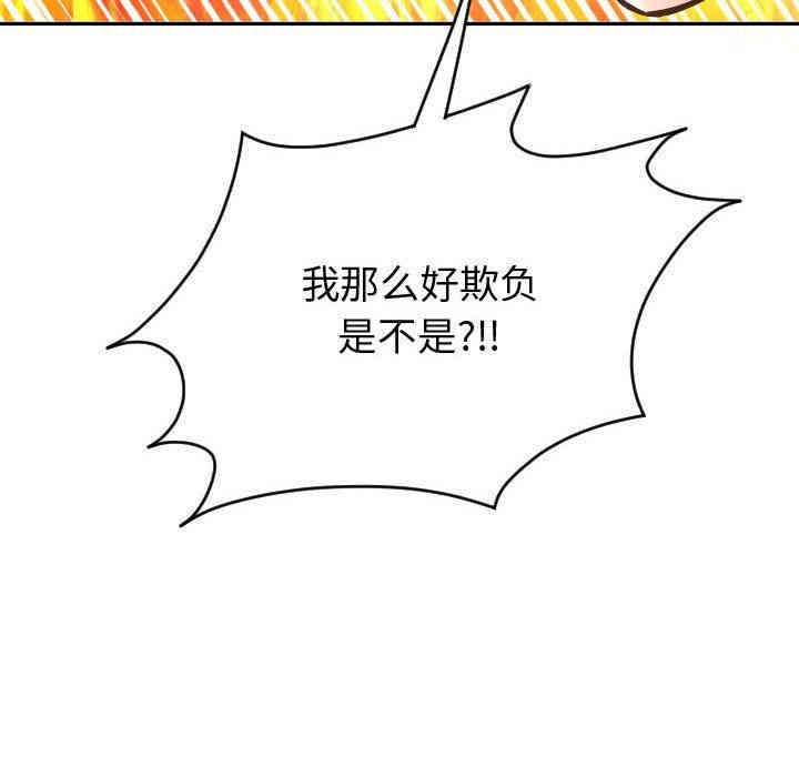 韩国漫画与学姐的那些事韩漫_与学姐的那些事-第5话在线免费阅读-韩国漫画-第92张图片