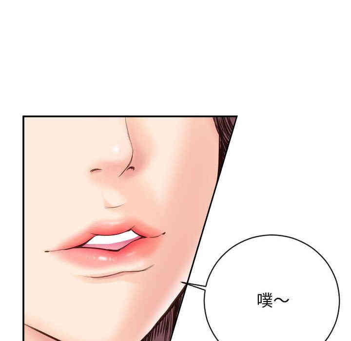 韩国漫画与学姐的那些事韩漫_与学姐的那些事-第5话在线免费阅读-韩国漫画-第98张图片