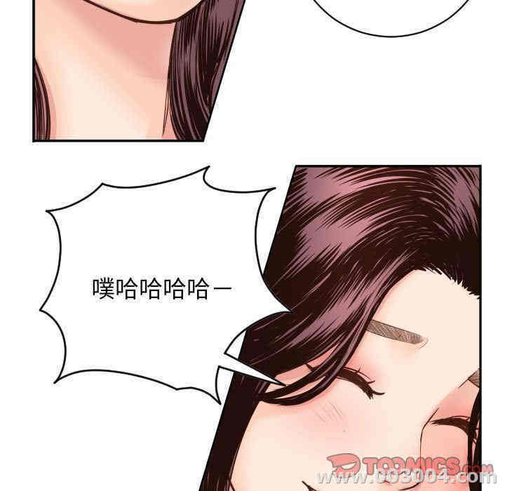 韩国漫画与学姐的那些事韩漫_与学姐的那些事-第5话在线免费阅读-韩国漫画-第99张图片