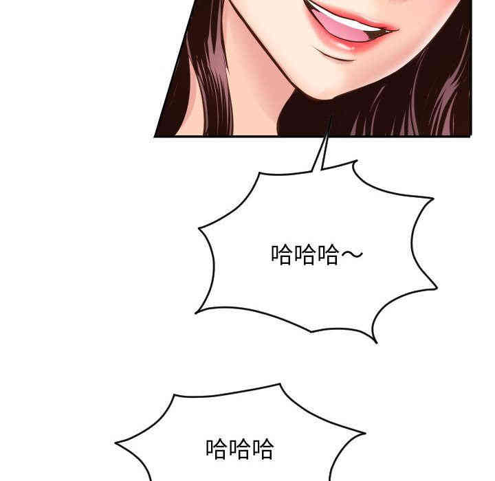 韩国漫画与学姐的那些事韩漫_与学姐的那些事-第5话在线免费阅读-韩国漫画-第100张图片