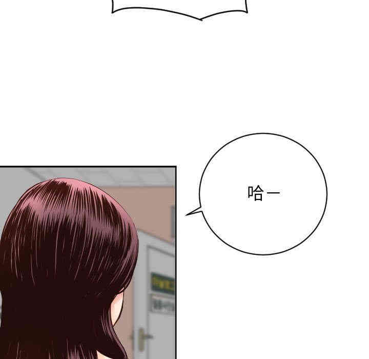 韩国漫画与学姐的那些事韩漫_与学姐的那些事-第5话在线免费阅读-韩国漫画-第101张图片