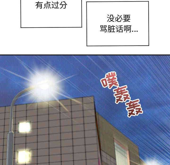韩国漫画与学姐的那些事韩漫_与学姐的那些事-第5话在线免费阅读-韩国漫画-第110张图片