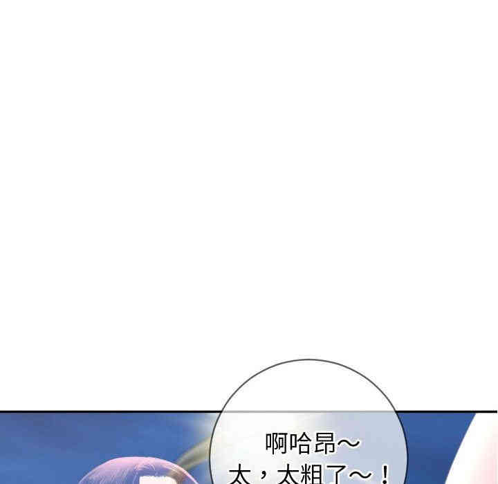 韩国漫画与学姐的那些事韩漫_与学姐的那些事-第5话在线免费阅读-韩国漫画-第122张图片