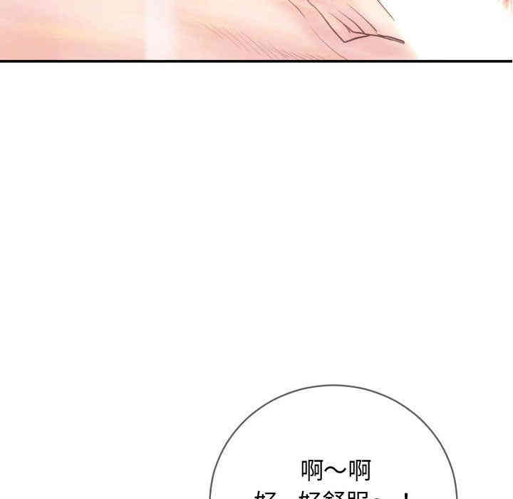 韩国漫画与学姐的那些事韩漫_与学姐的那些事-第5话在线免费阅读-韩国漫画-第124张图片