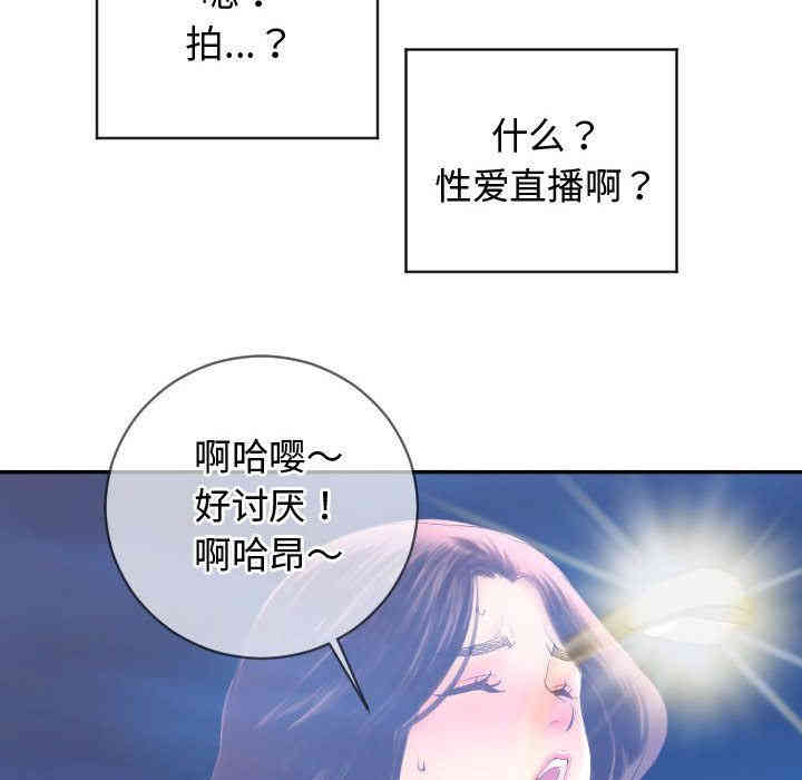 韩国漫画与学姐的那些事韩漫_与学姐的那些事-第5话在线免费阅读-韩国漫画-第134张图片