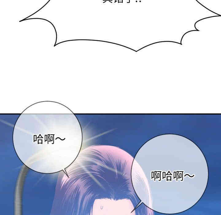 韩国漫画与学姐的那些事韩漫_与学姐的那些事-第5话在线免费阅读-韩国漫画-第137张图片