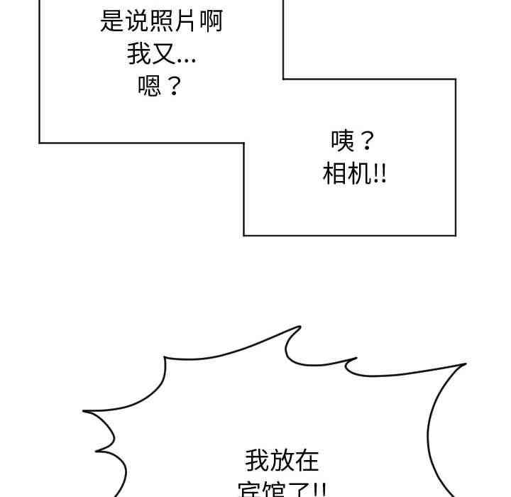 韩国漫画与学姐的那些事韩漫_与学姐的那些事-第5话在线免费阅读-韩国漫画-第136张图片