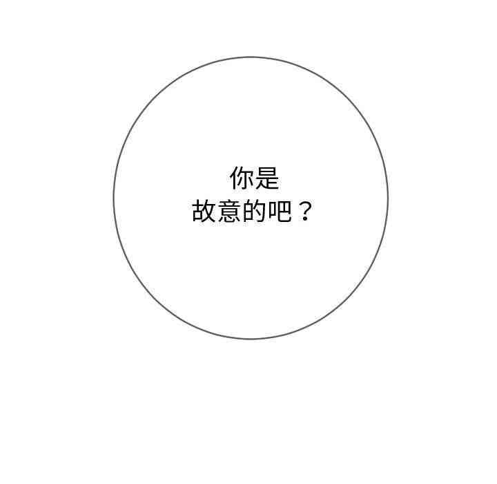 韩国漫画与学姐的那些事韩漫_与学姐的那些事-第5话在线免费阅读-韩国漫画-第140张图片
