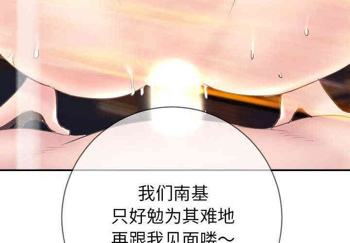 韩国漫画与学姐的那些事韩漫_与学姐的那些事-第6话在线免费阅读-韩国漫画-第4张图片