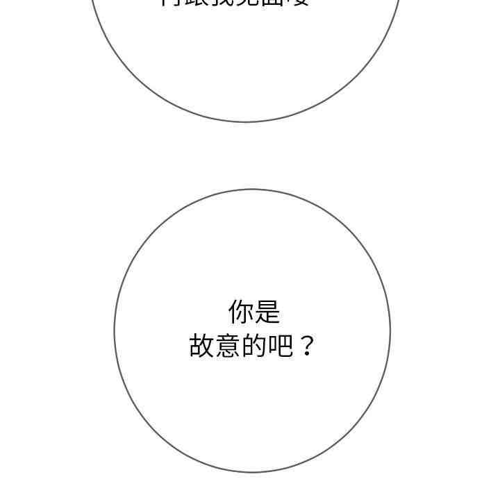韩国漫画与学姐的那些事韩漫_与学姐的那些事-第6话在线免费阅读-韩国漫画-第5张图片