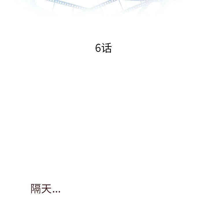 韩国漫画与学姐的那些事韩漫_与学姐的那些事-第6话在线免费阅读-韩国漫画-第7张图片